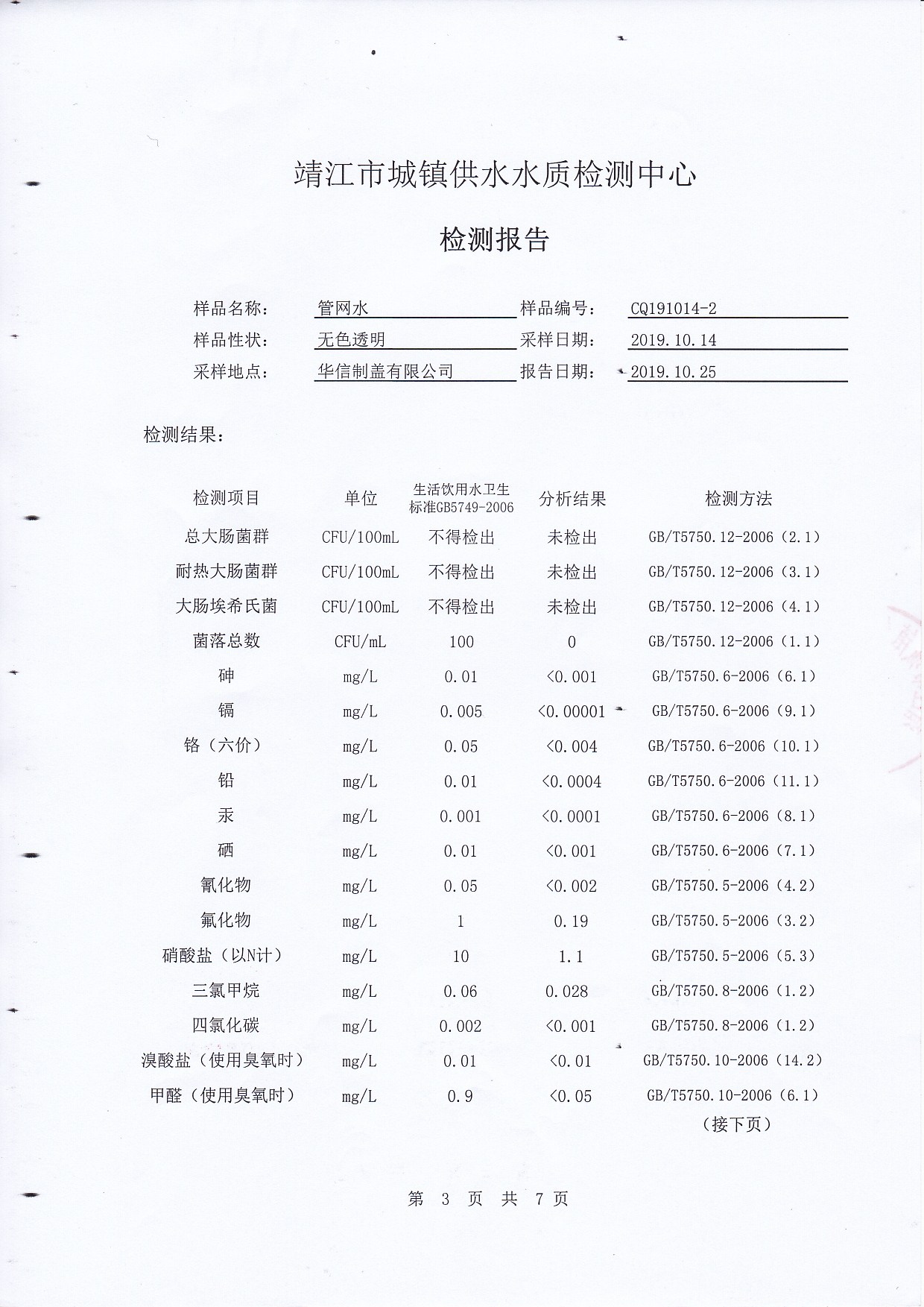 香港宝典免费大全资料