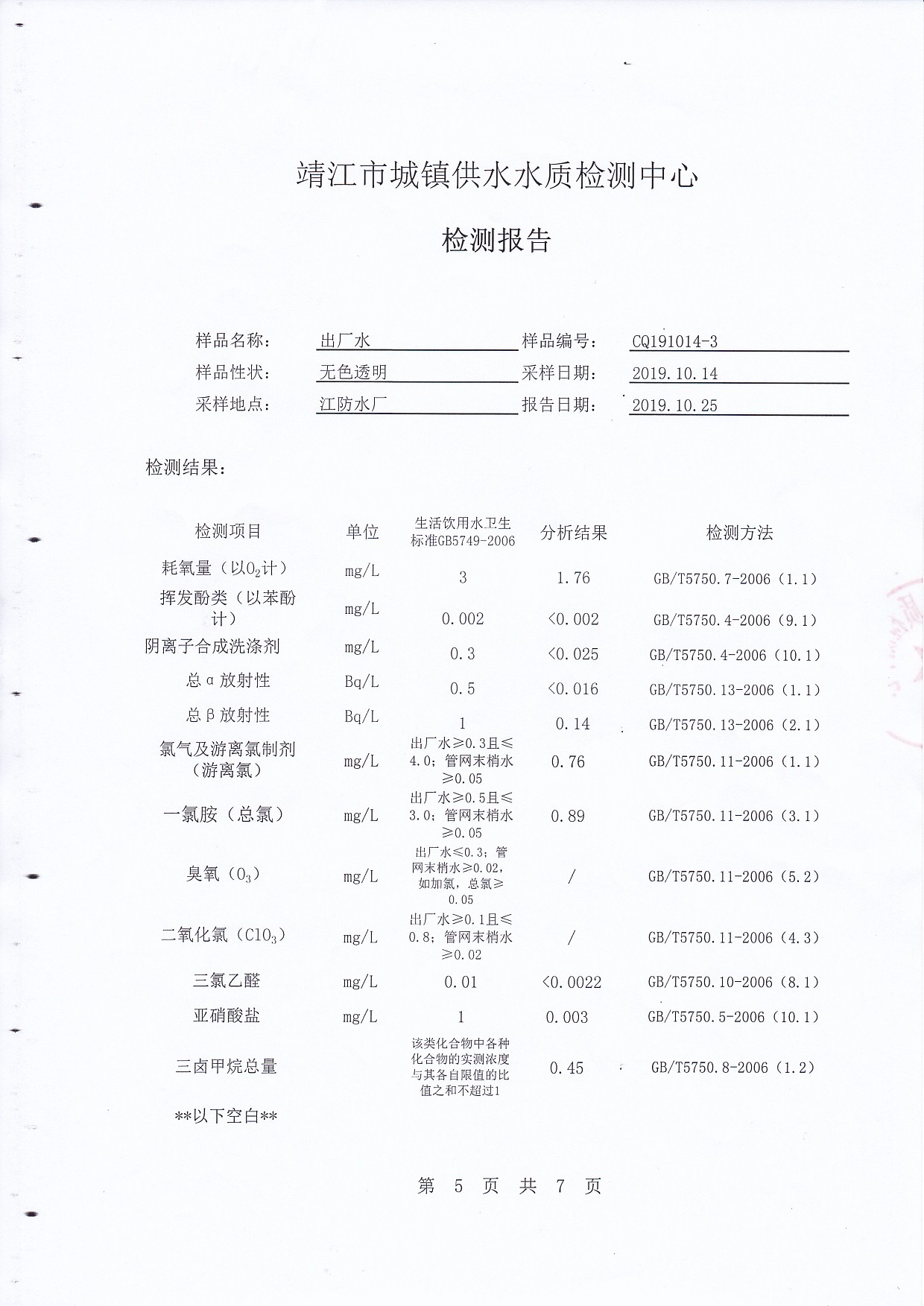 香港宝典免费大全资料