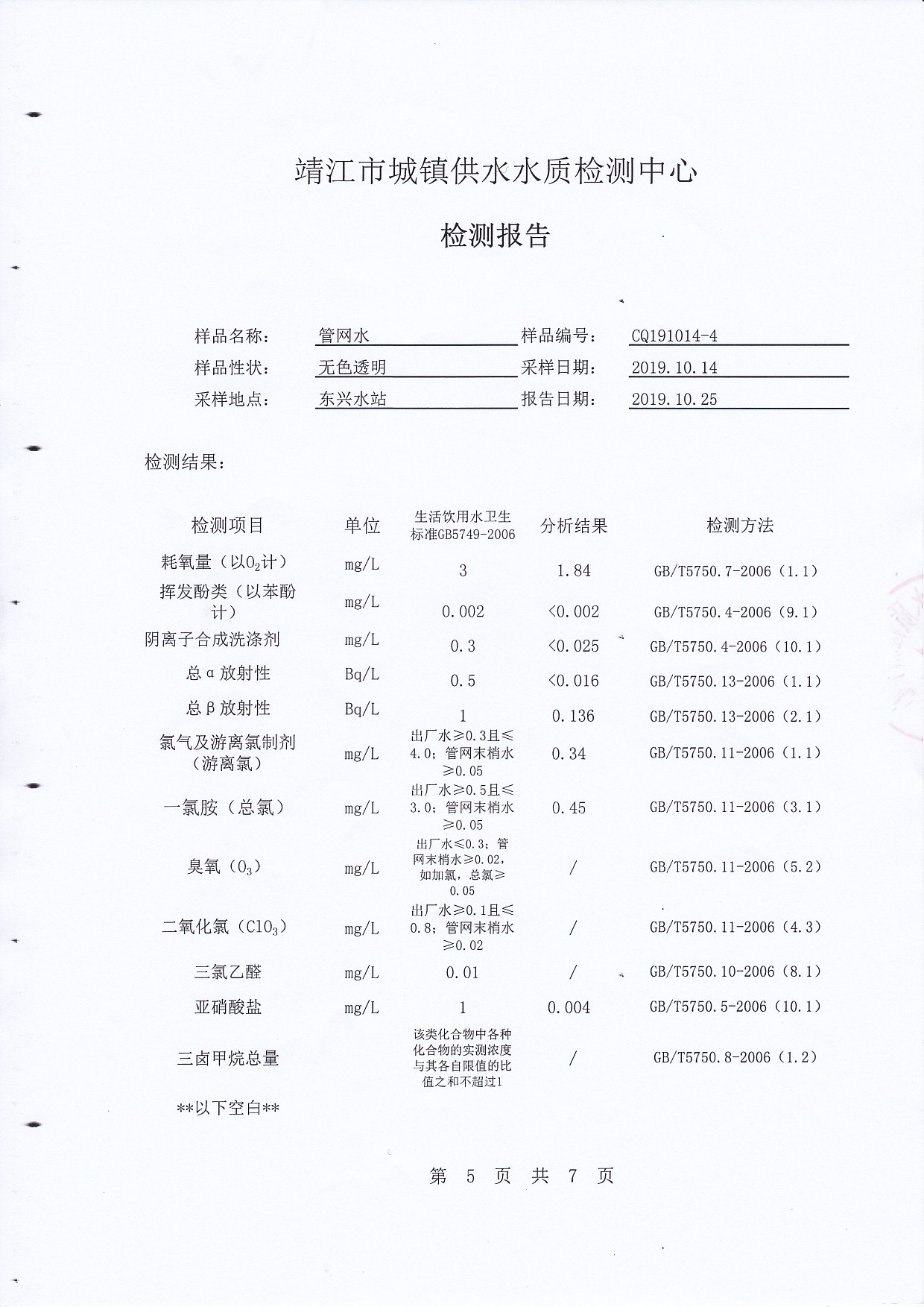 香港宝典免费大全资料