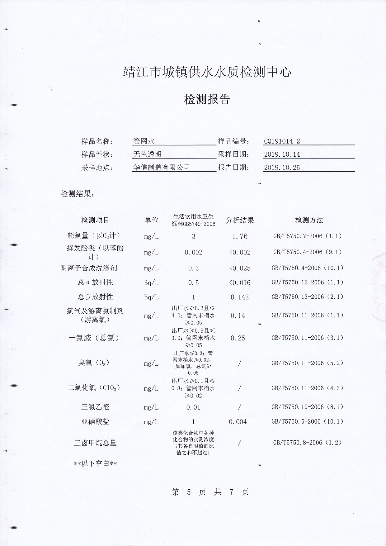 香港宝典免费大全资料