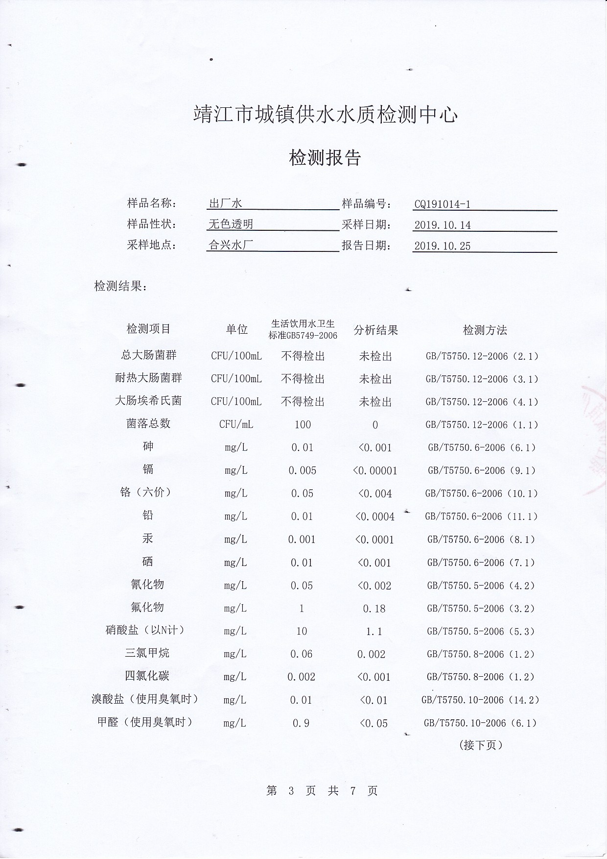 香港宝典免费大全资料