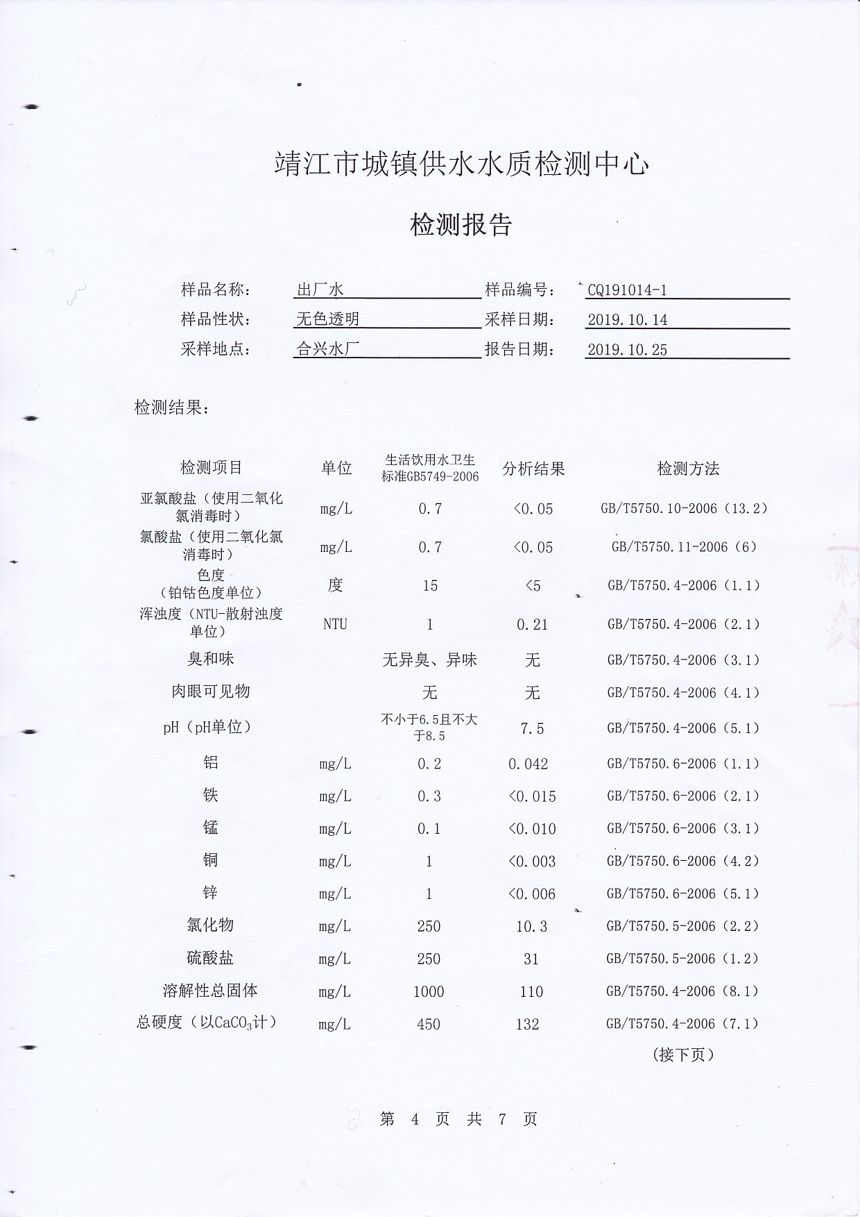 香港宝典免费大全资料