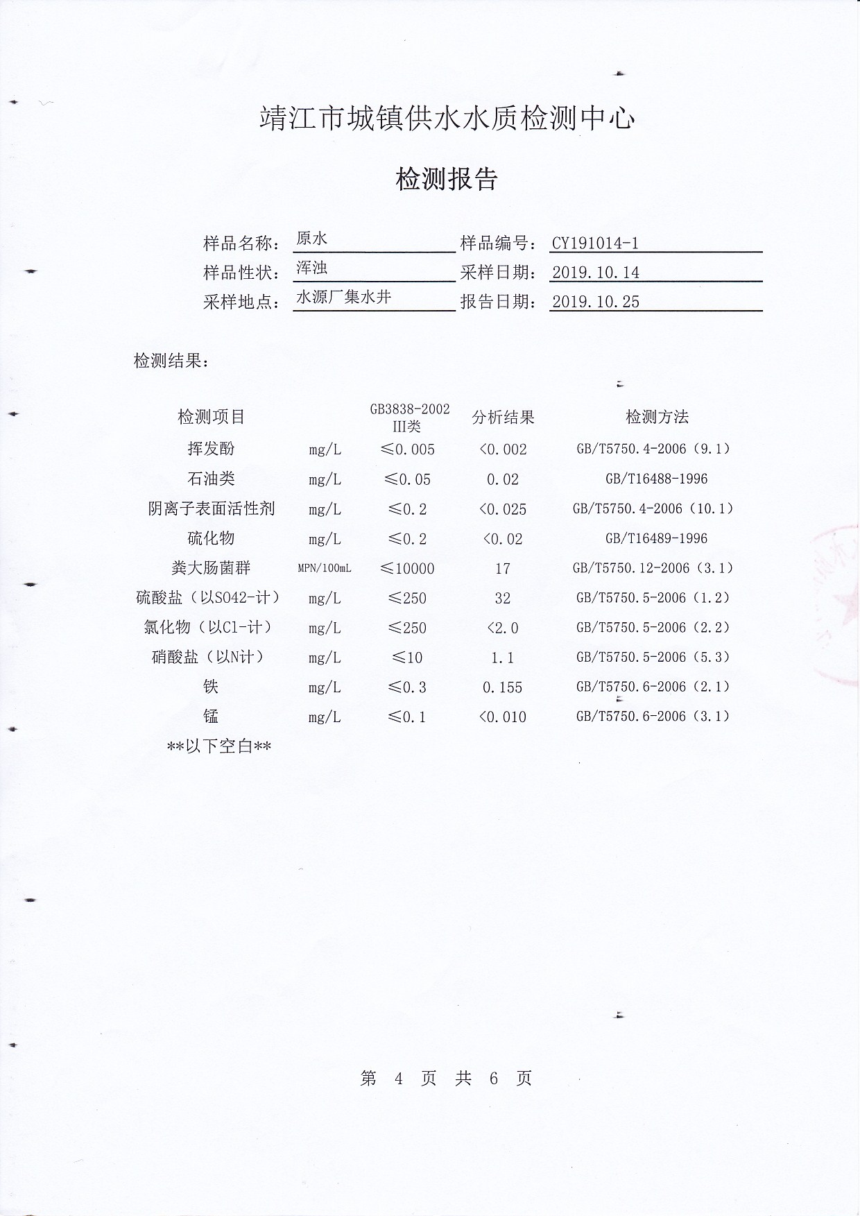 香港宝典免费大全资料