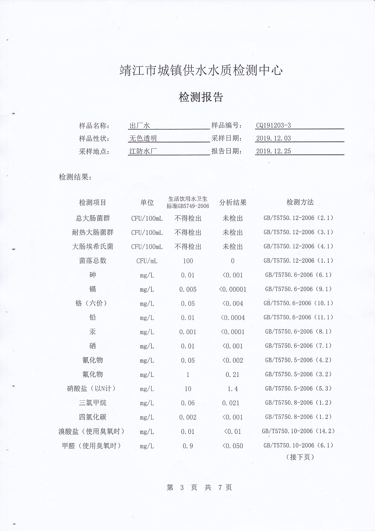 香港宝典免费大全资料