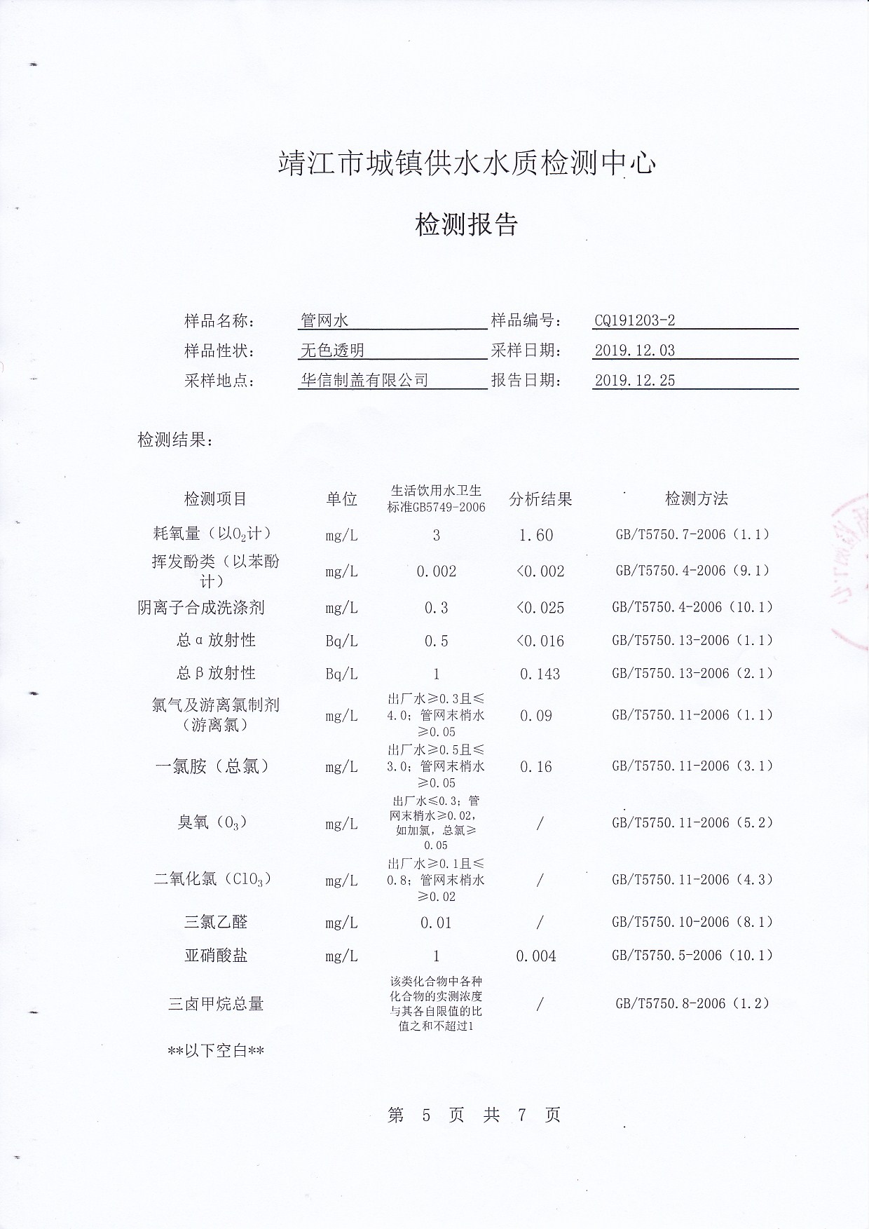 香港宝典免费大全资料