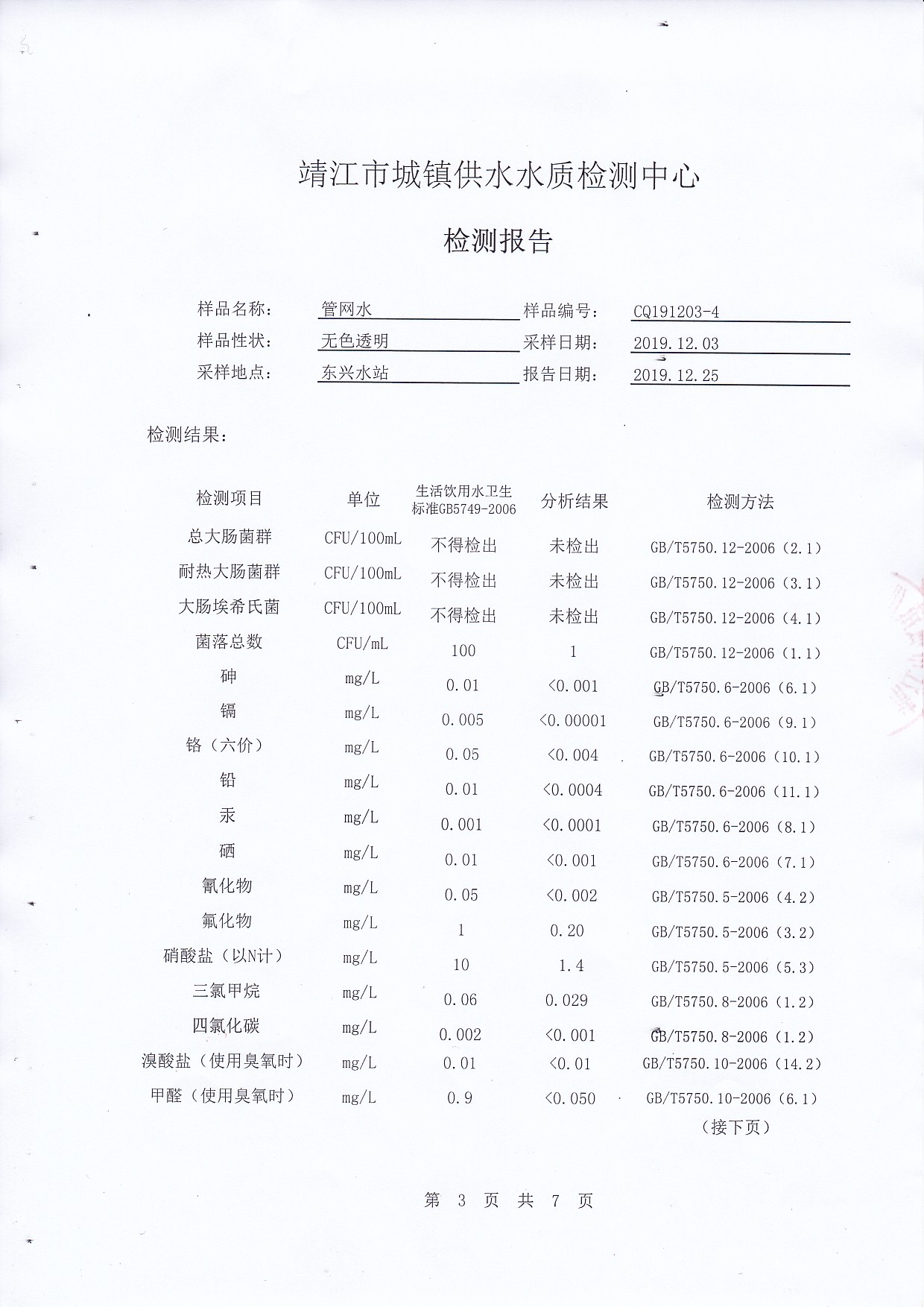 香港宝典免费大全资料