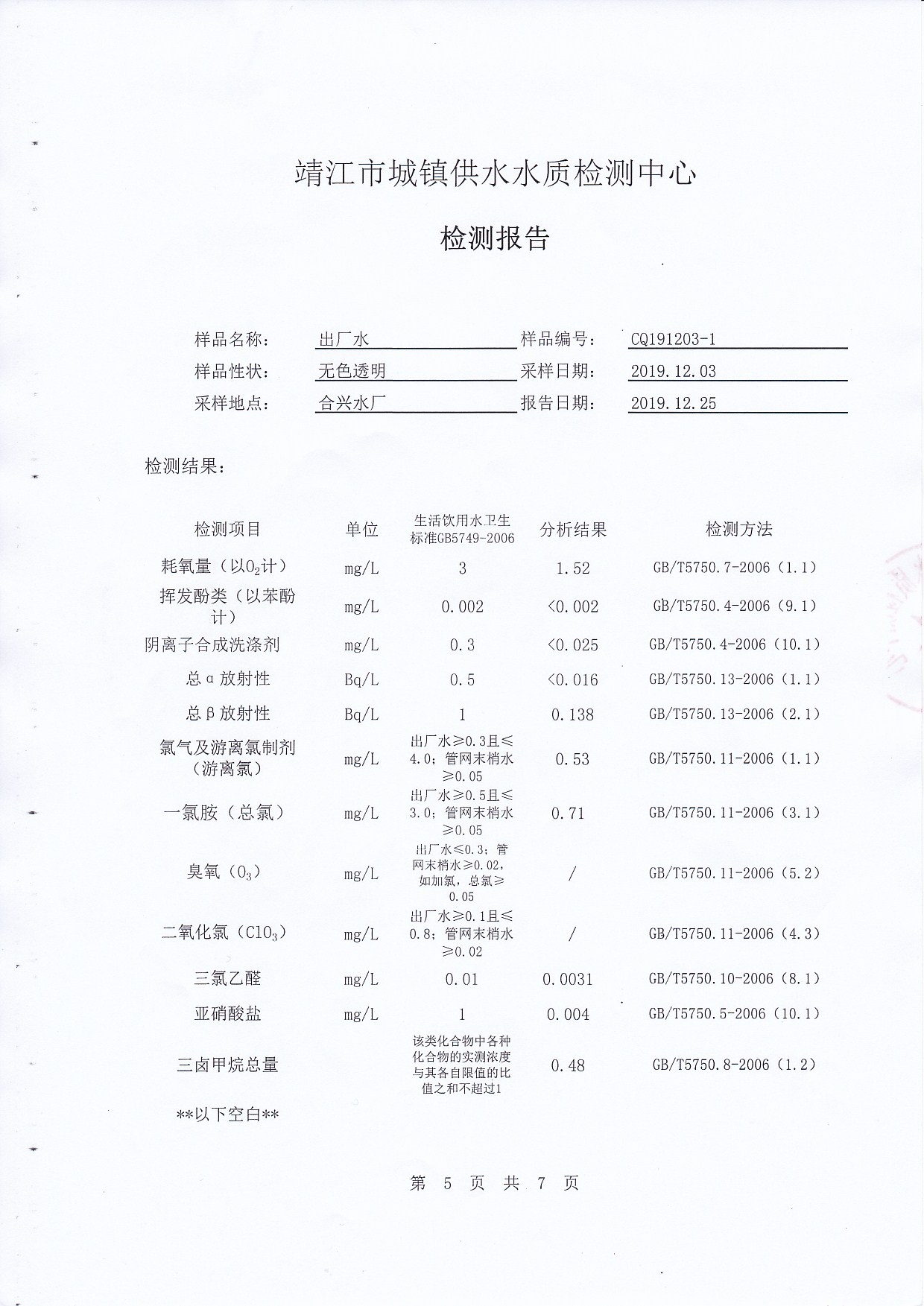 香港宝典免费大全资料