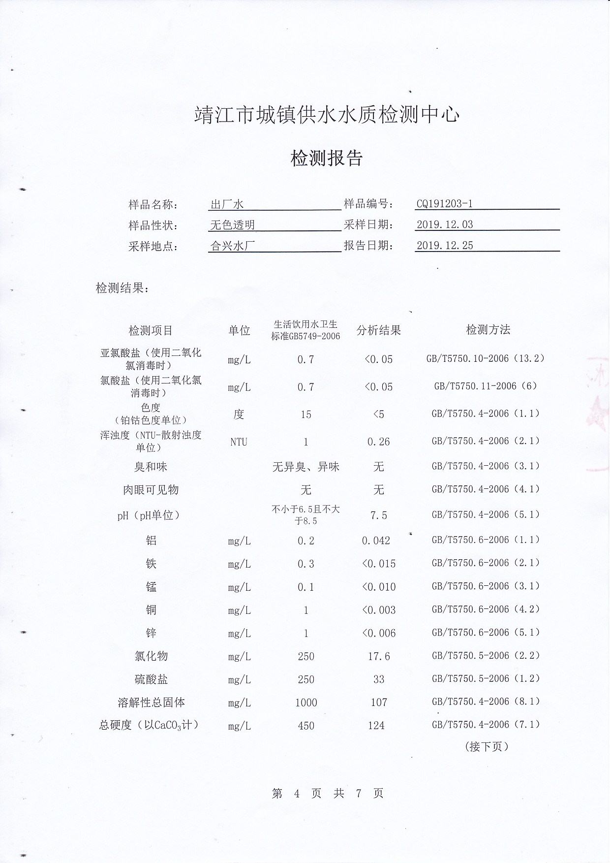 香港宝典免费大全资料