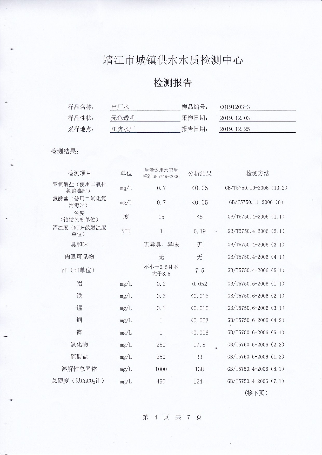 香港宝典免费大全资料