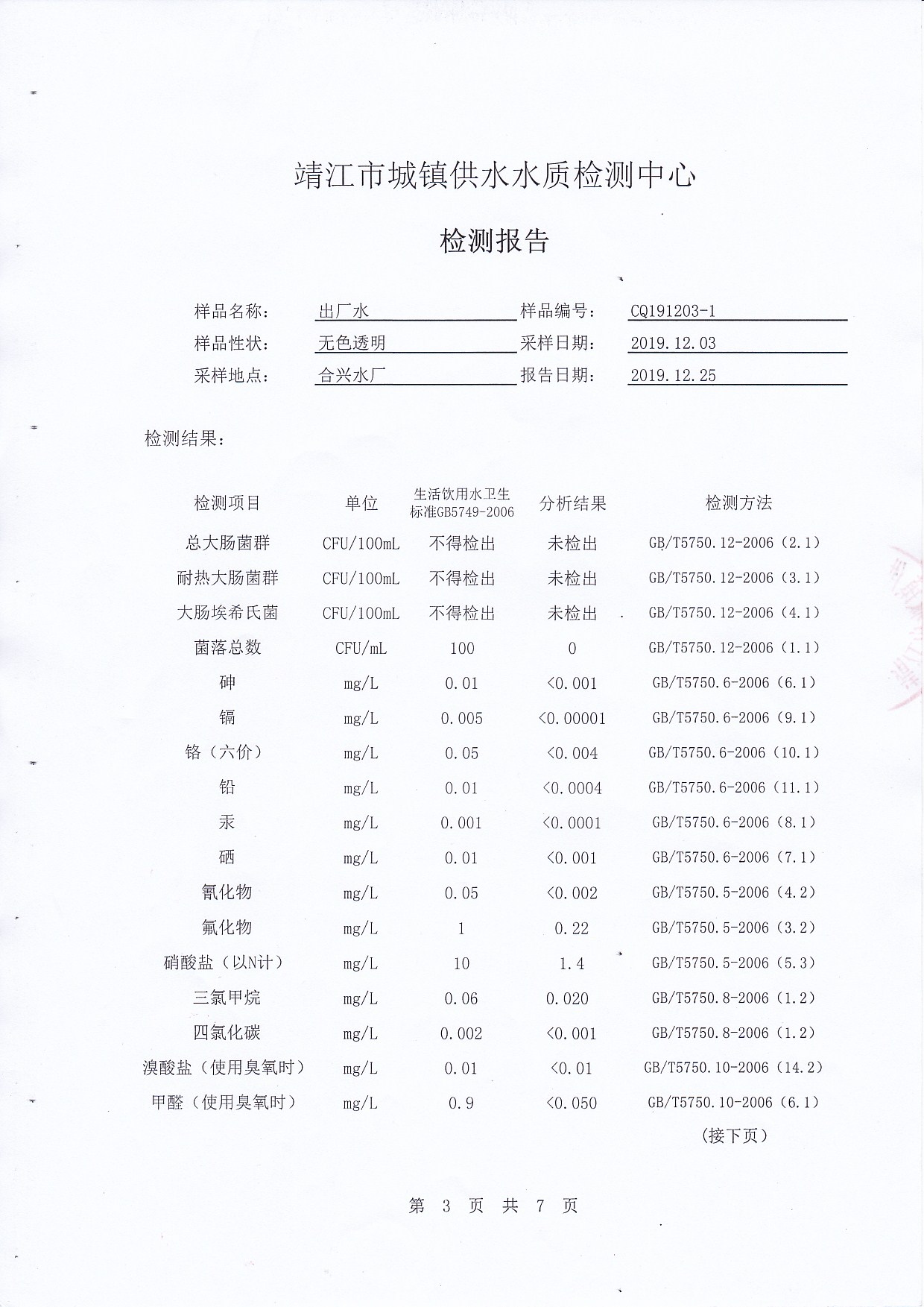 香港宝典免费大全资料