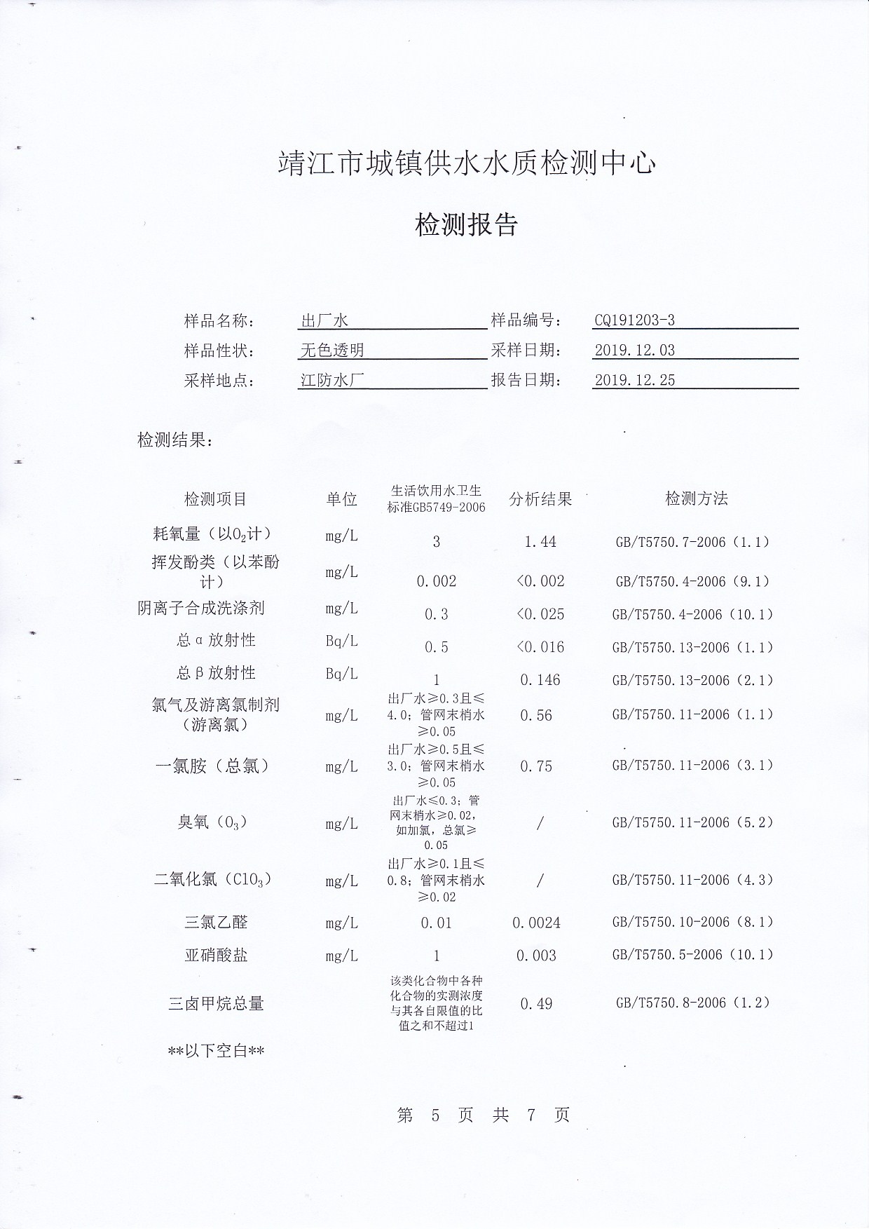 香港宝典免费大全资料