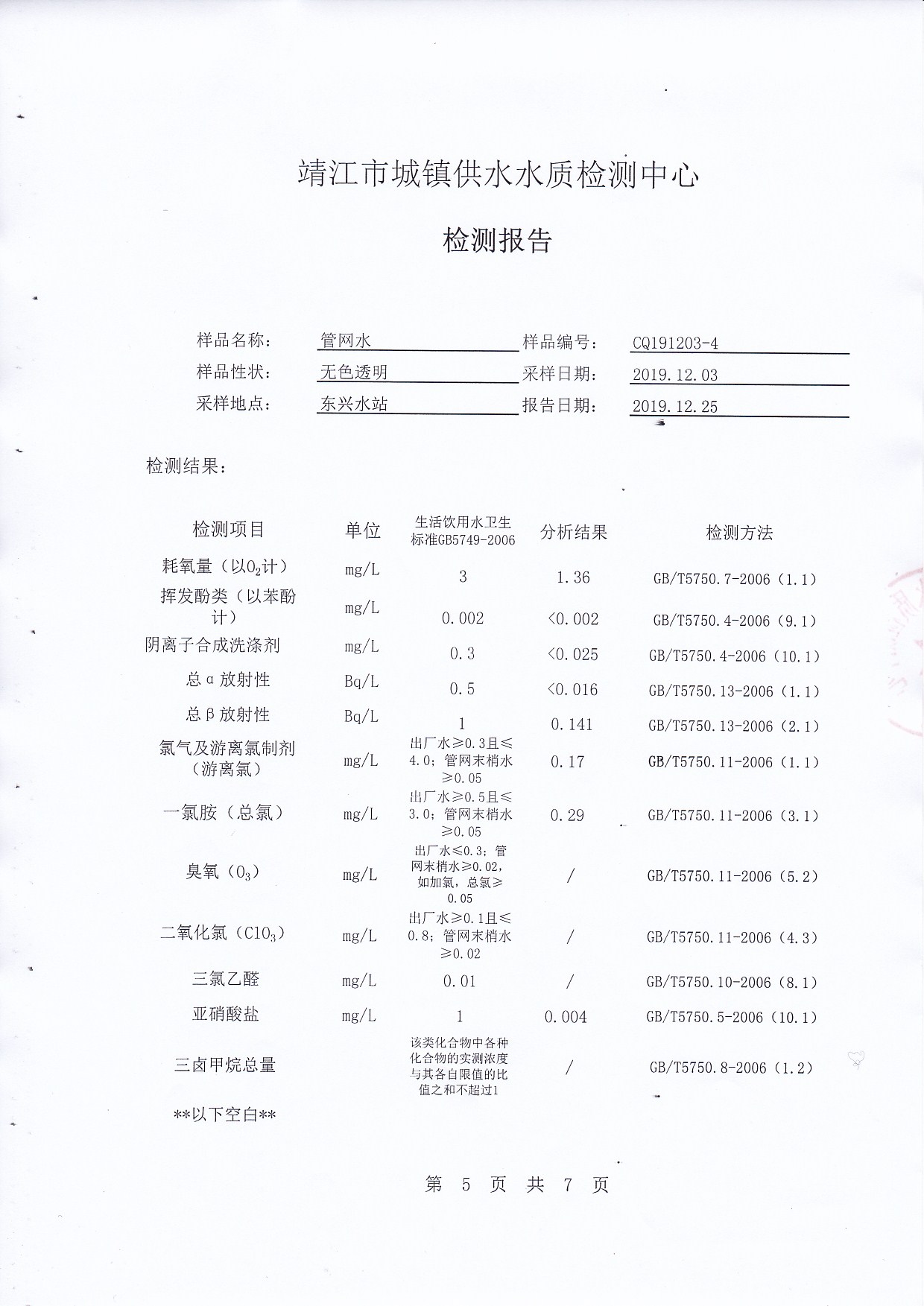 香港宝典免费大全资料