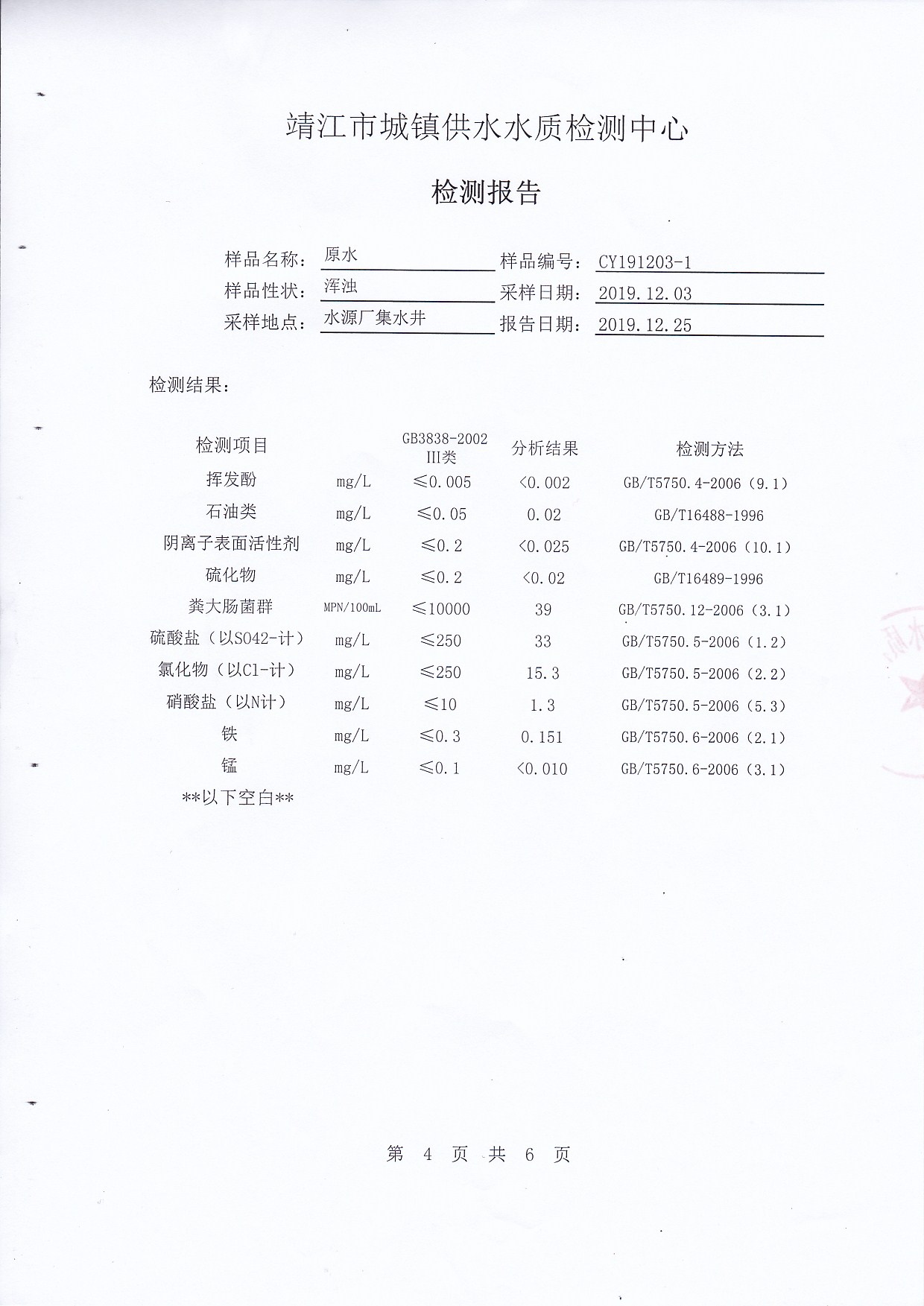 香港宝典免费大全资料