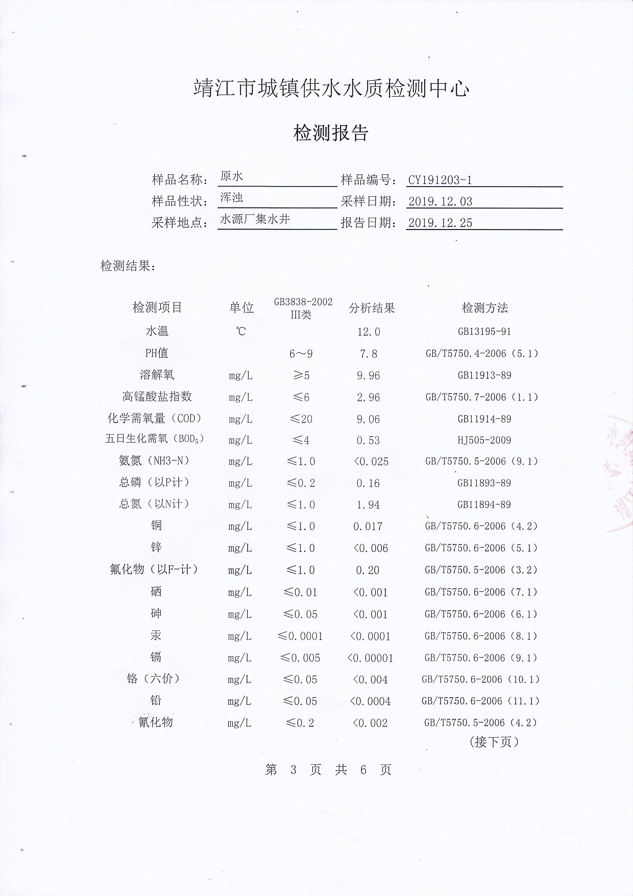 香港宝典免费大全资料