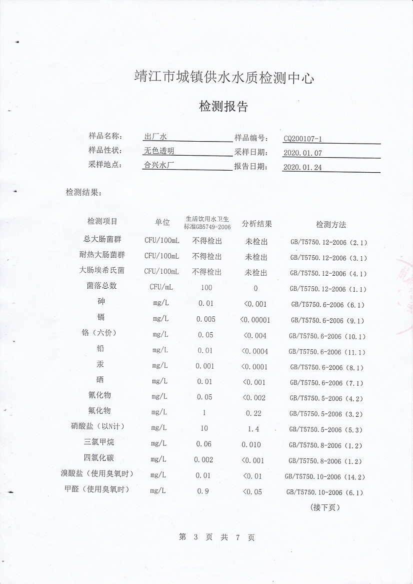 香港宝典免费大全资料