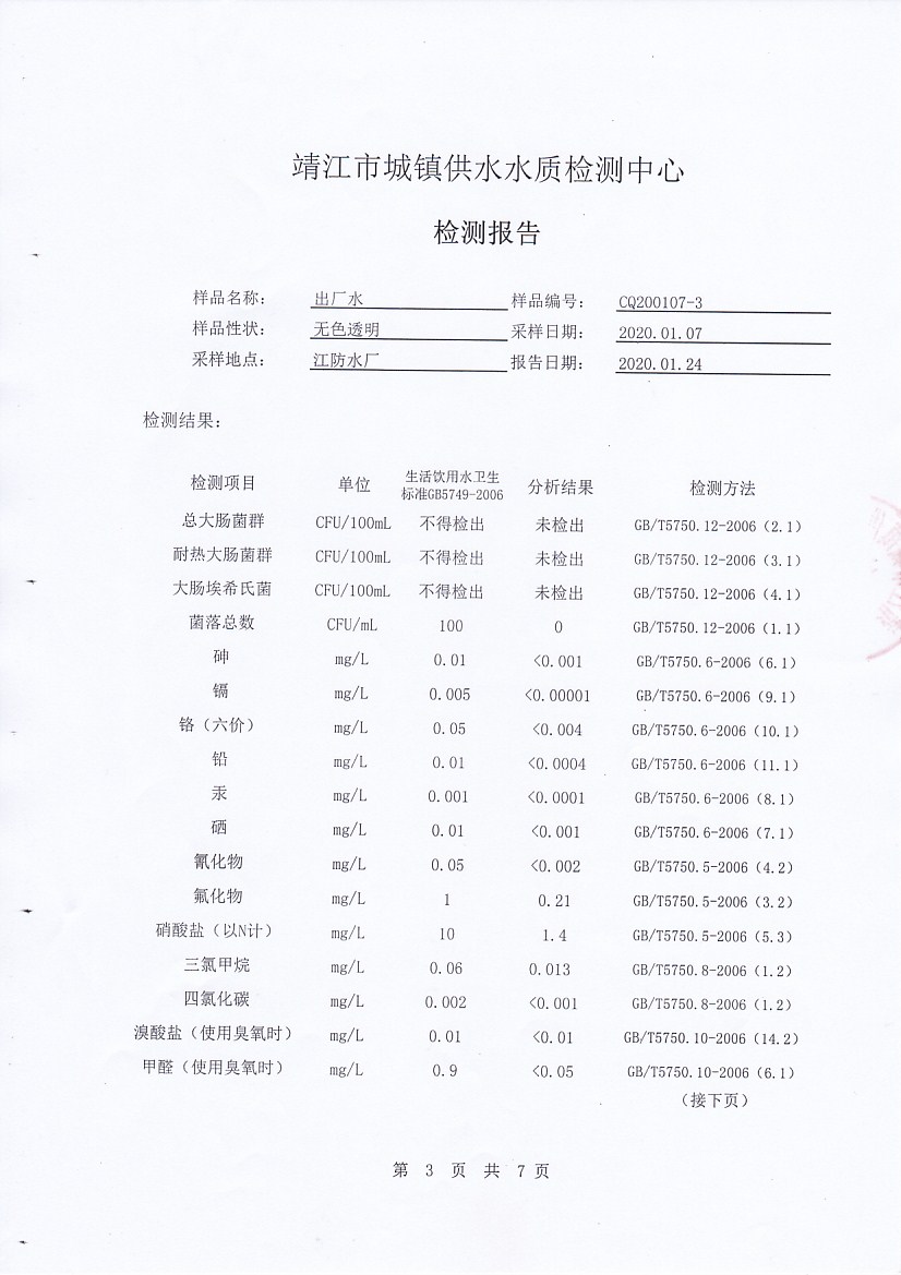 香港宝典免费大全资料