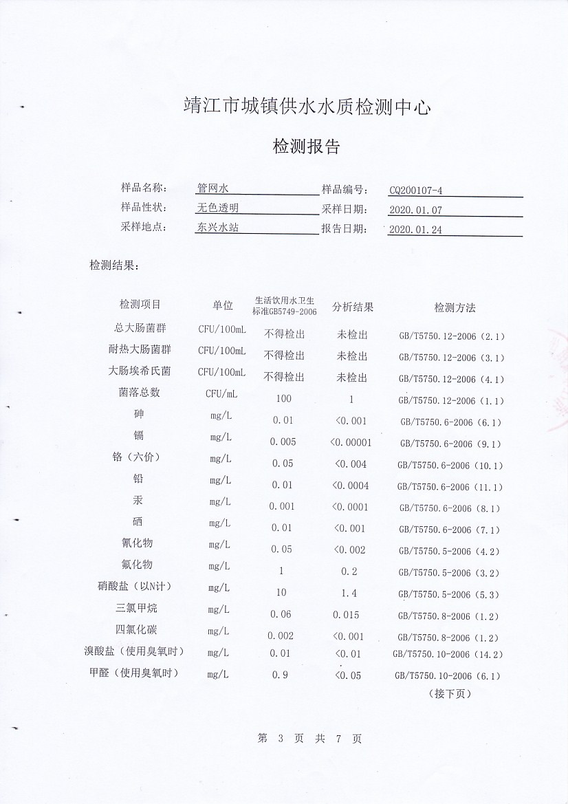 香港宝典免费大全资料