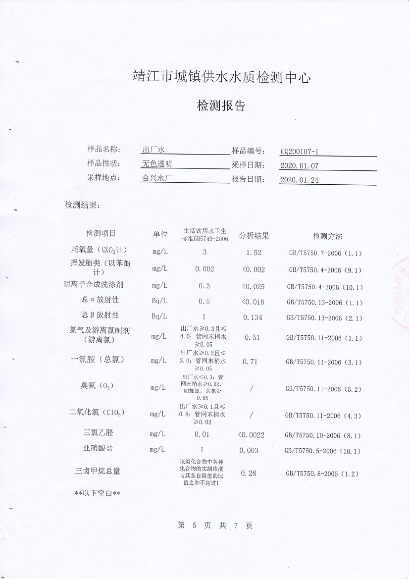 香港宝典免费大全资料