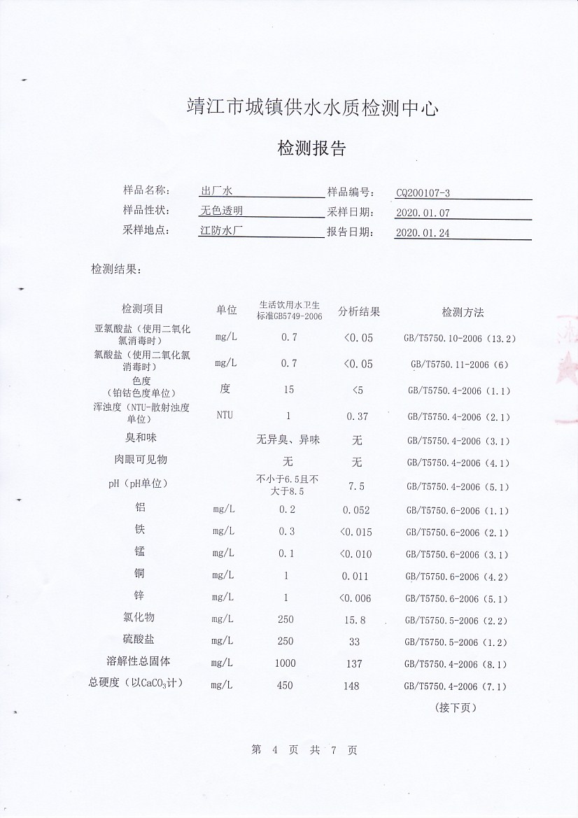 香港宝典免费大全资料