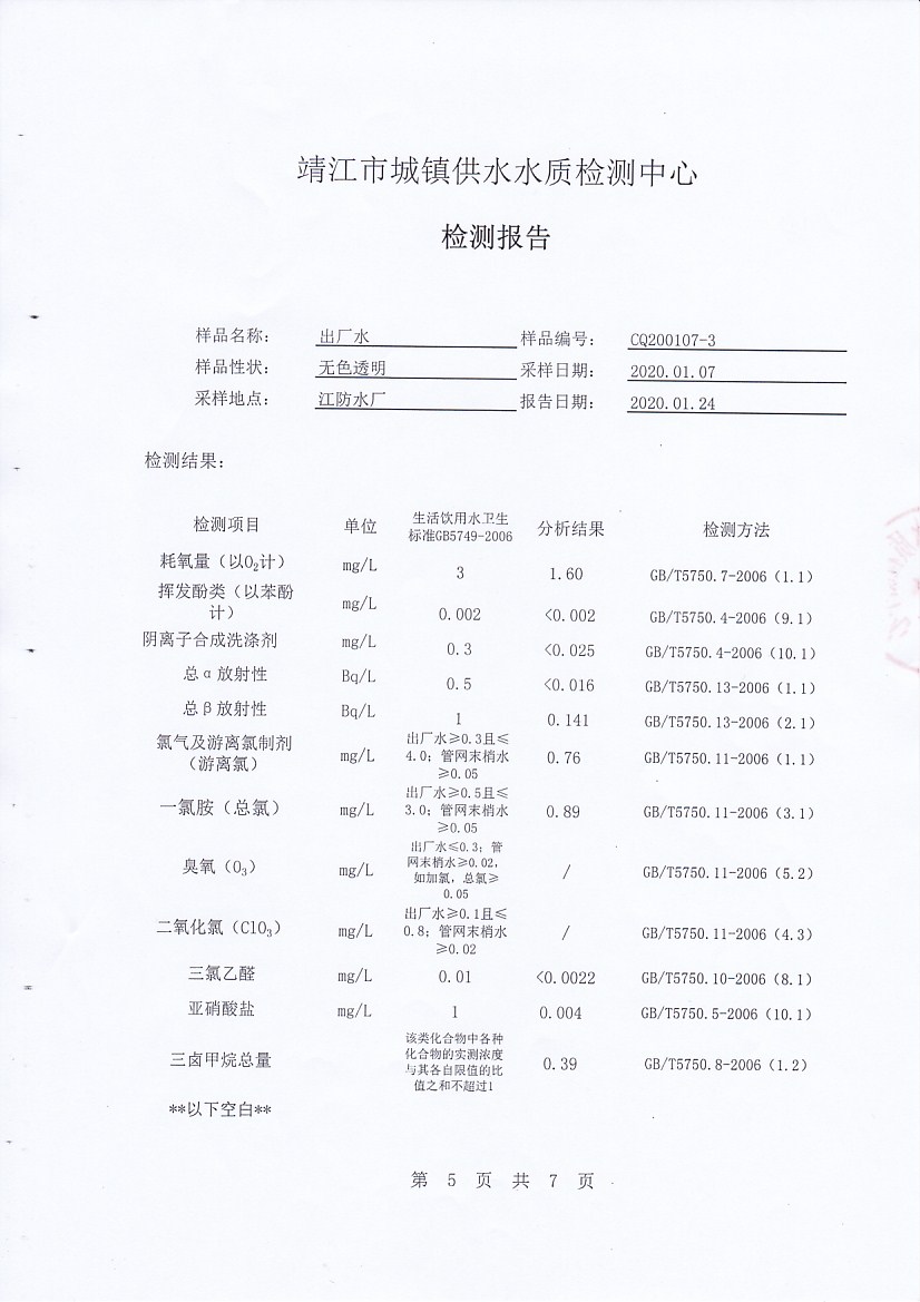 香港宝典免费大全资料