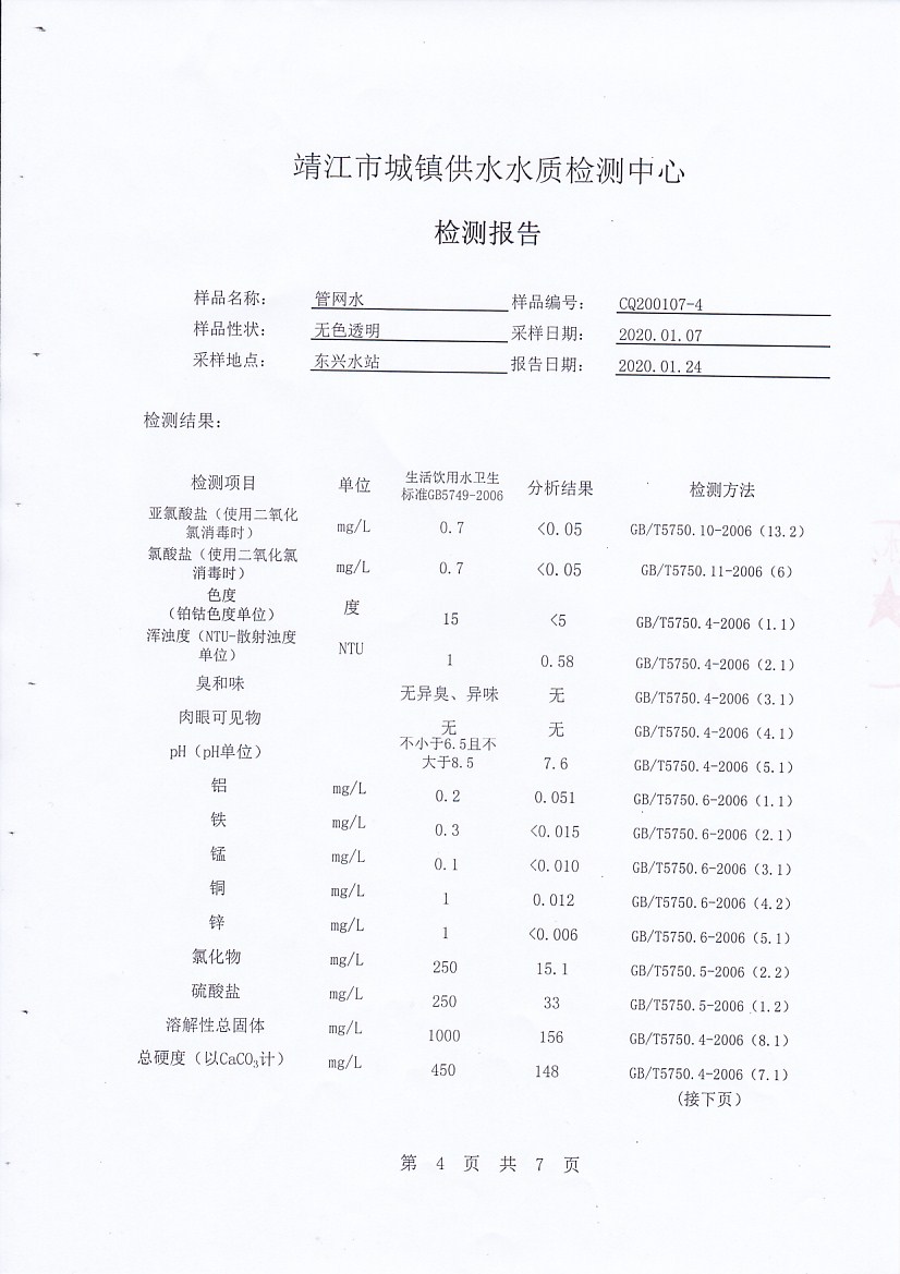 香港宝典免费大全资料