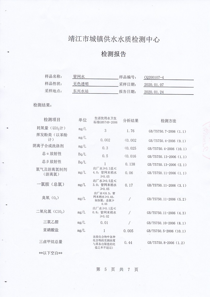 香港宝典免费大全资料