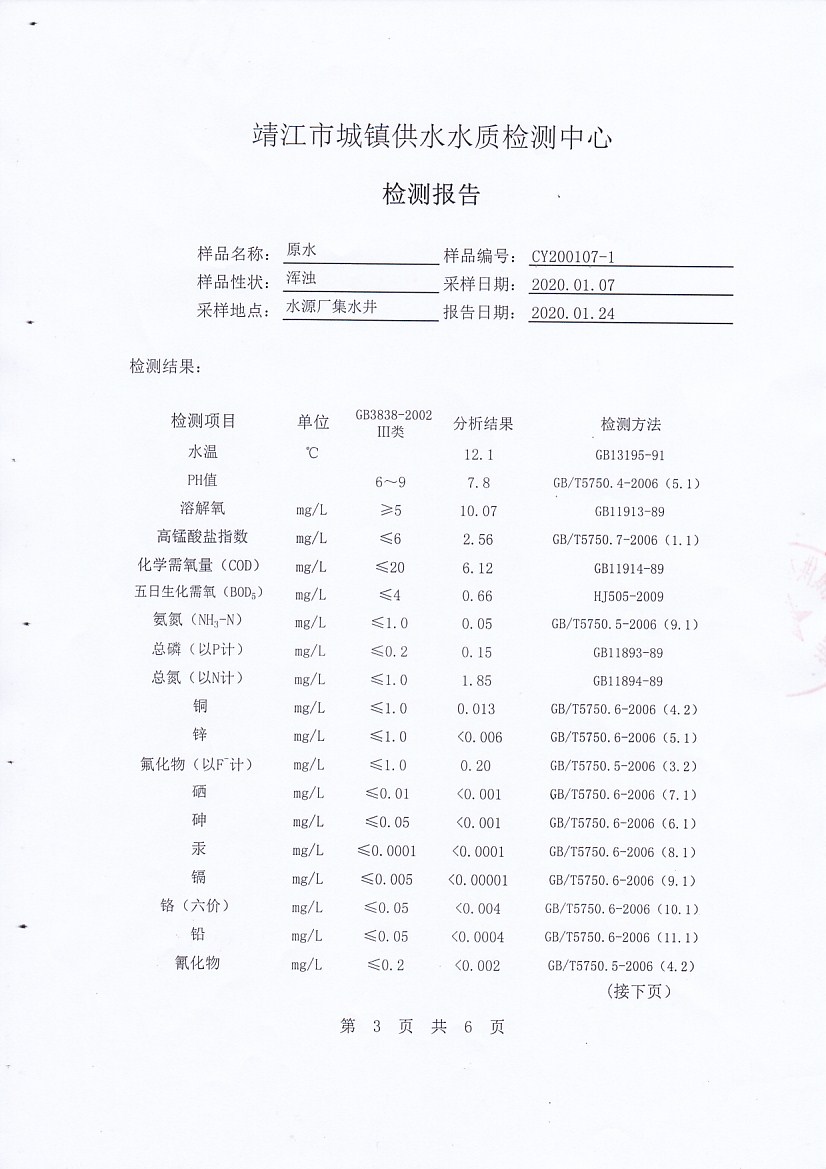 香港宝典免费大全资料