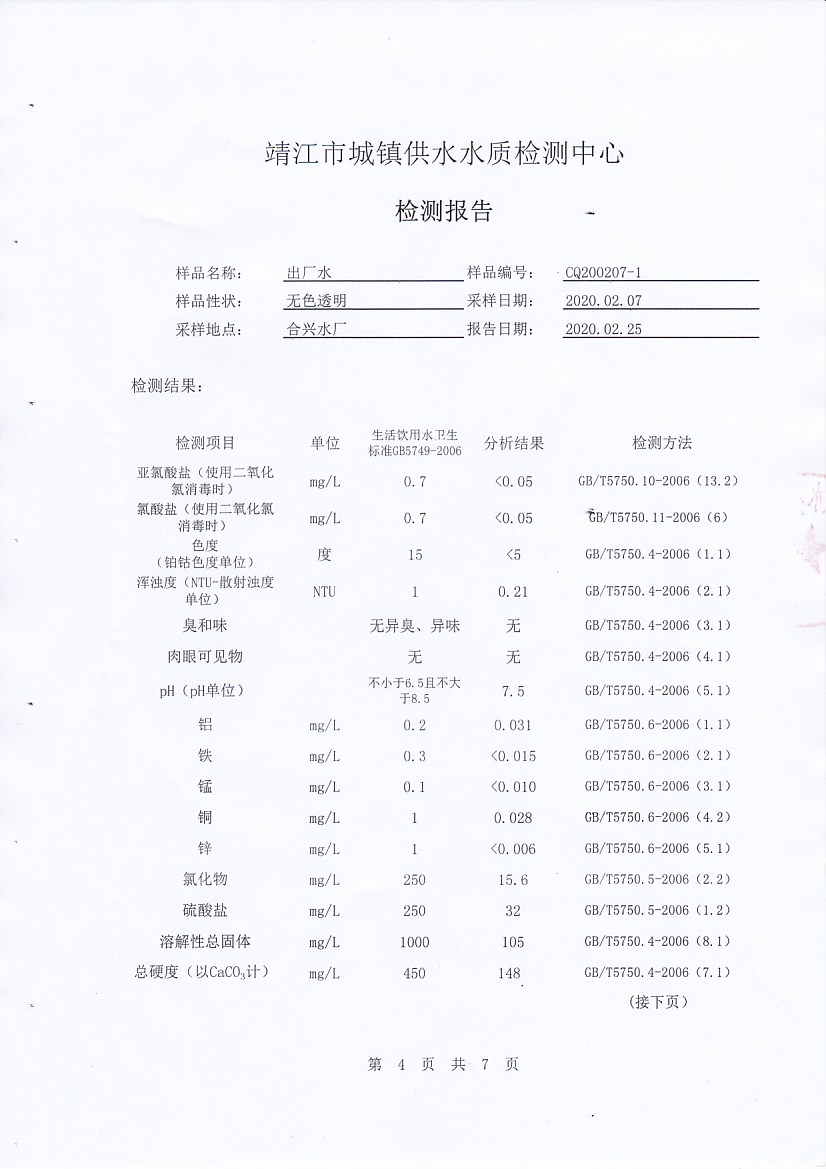 香港宝典免费大全资料