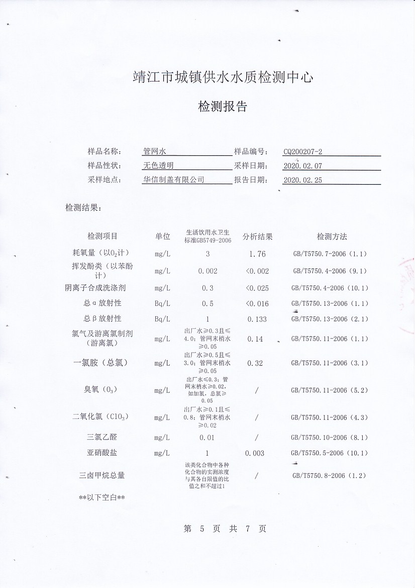 香港宝典免费大全资料