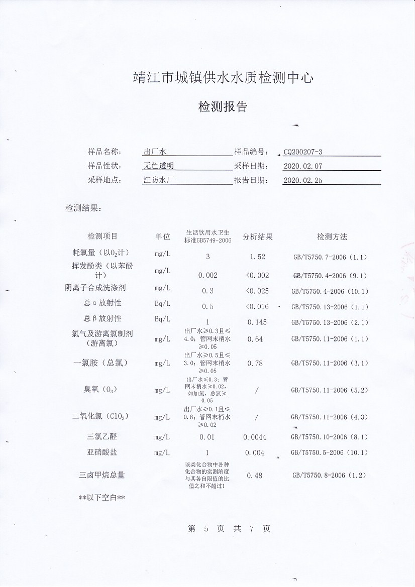 香港宝典免费大全资料