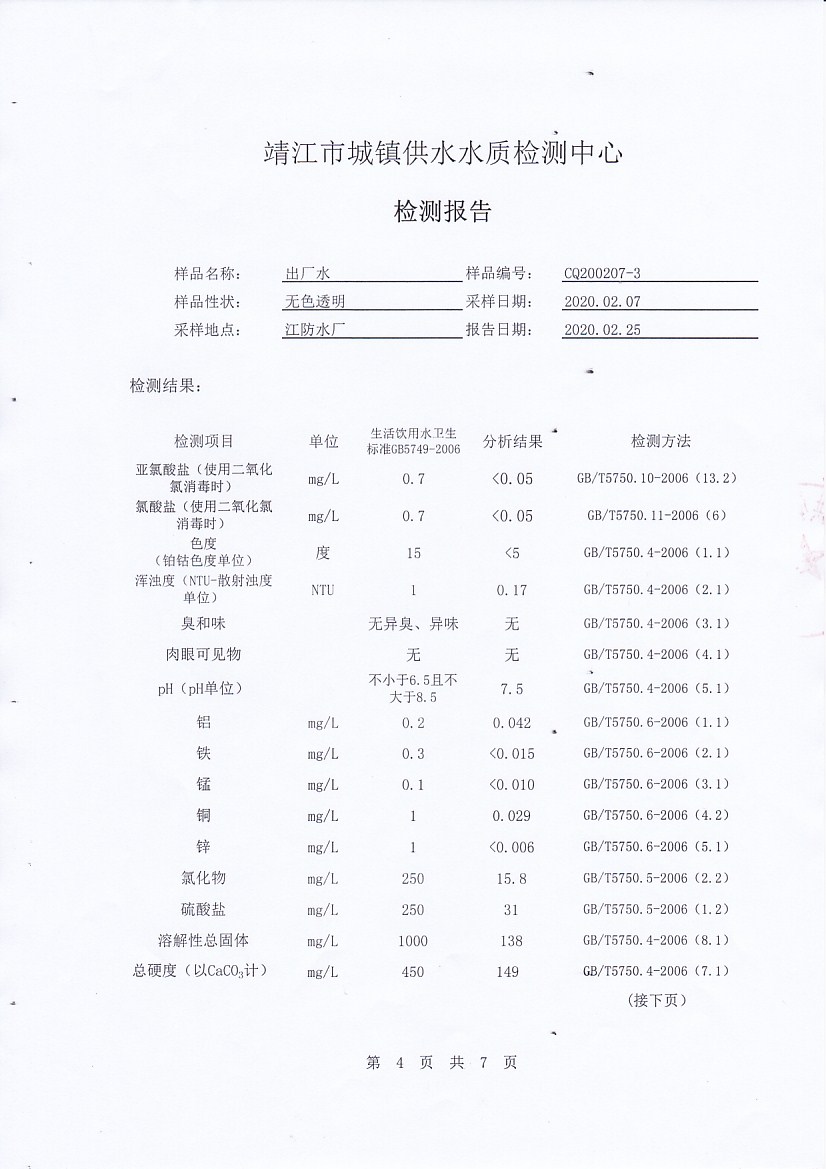 香港宝典免费大全资料