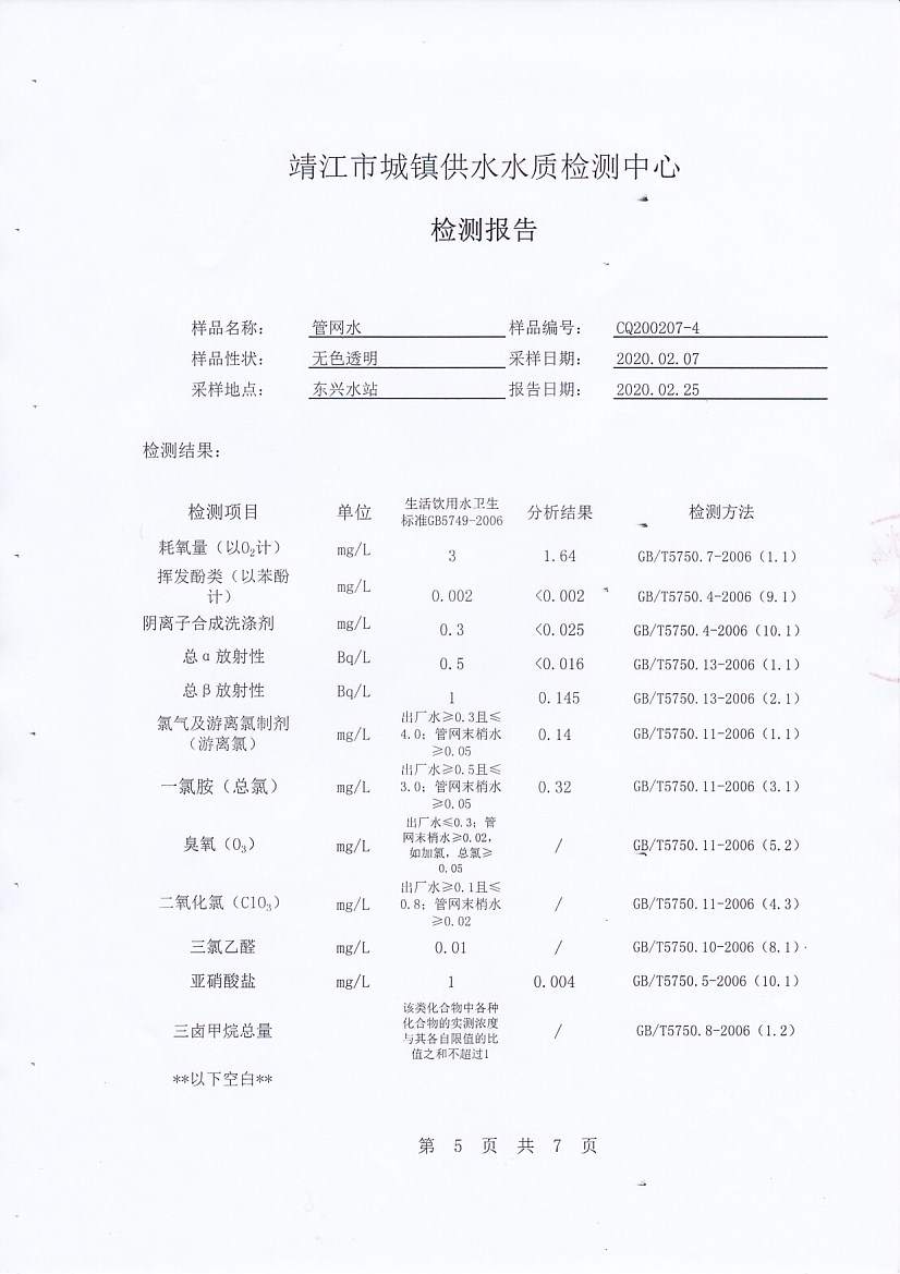 香港宝典免费大全资料