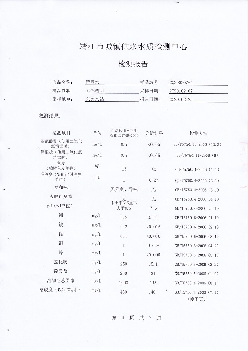 香港宝典免费大全资料