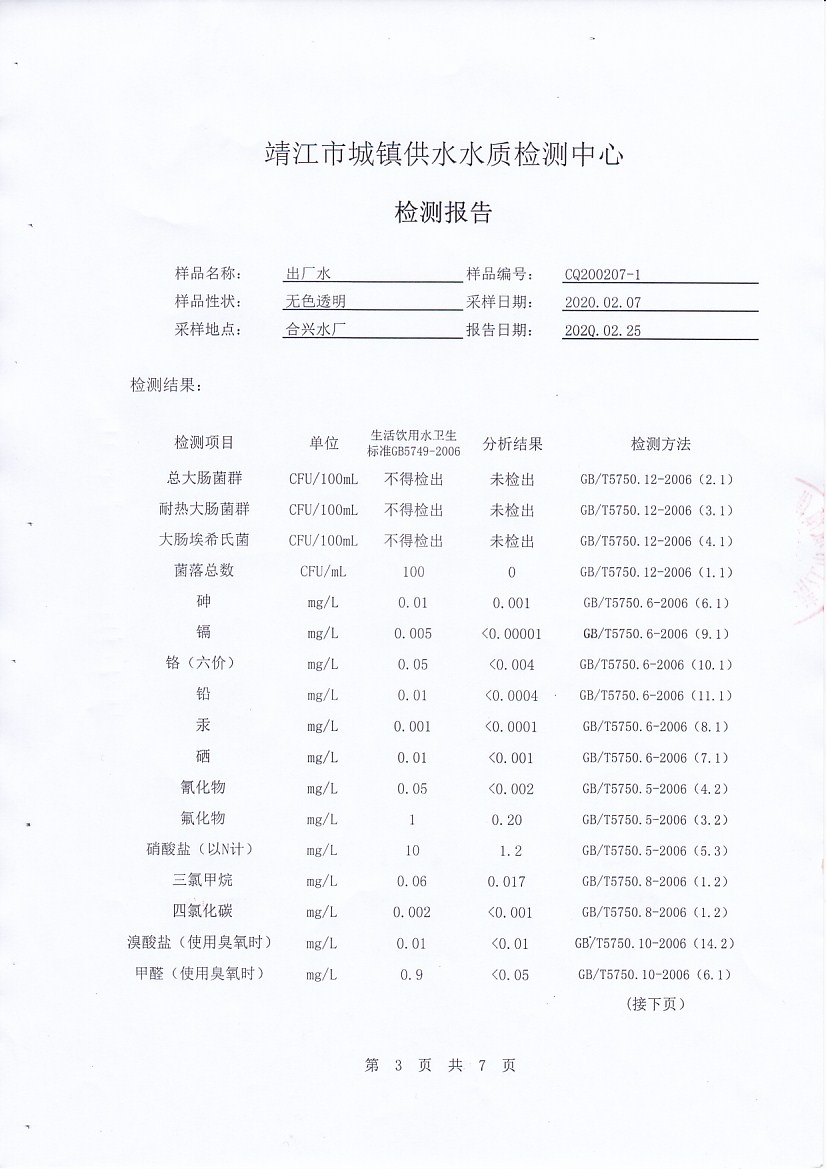 香港宝典免费大全资料