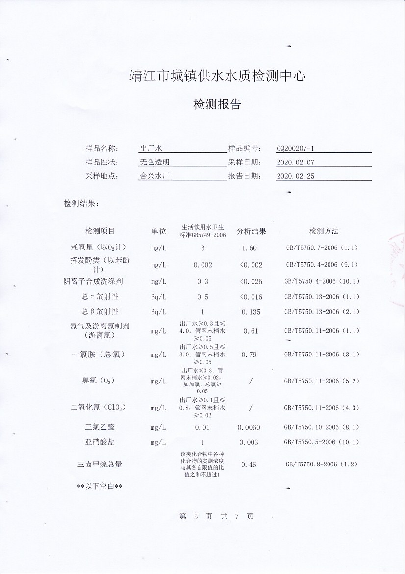 香港宝典免费大全资料