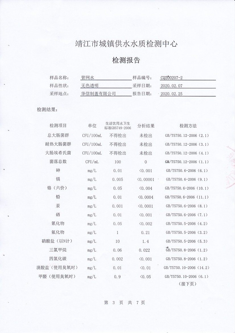 香港宝典免费大全资料