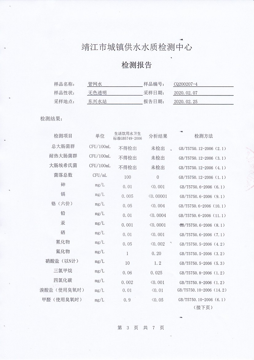 香港宝典免费大全资料