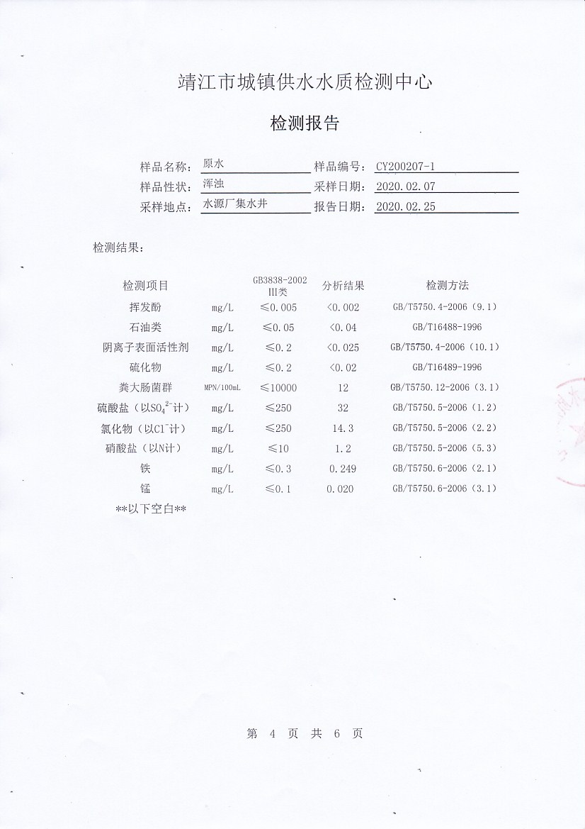 香港宝典免费大全资料