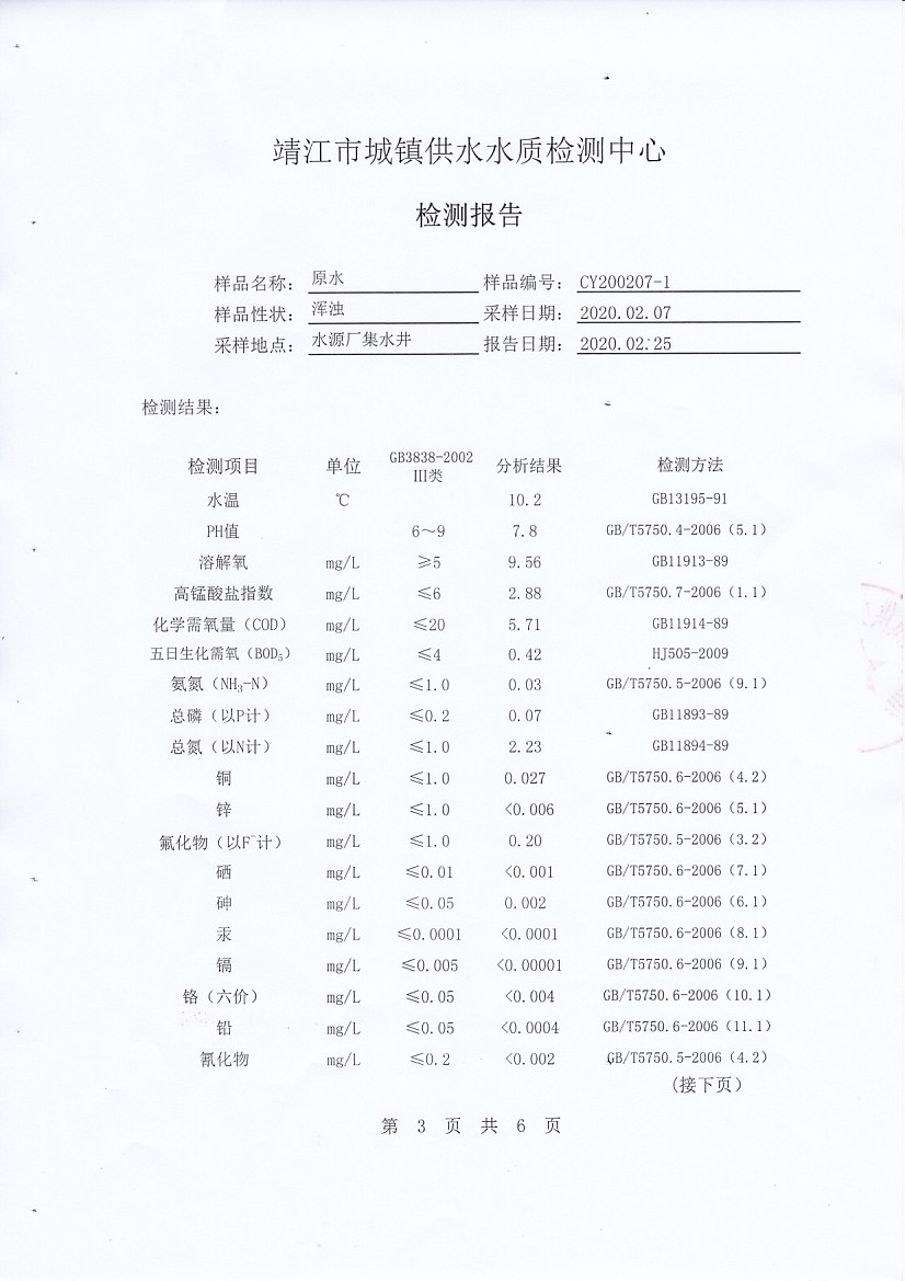 香港宝典免费大全资料