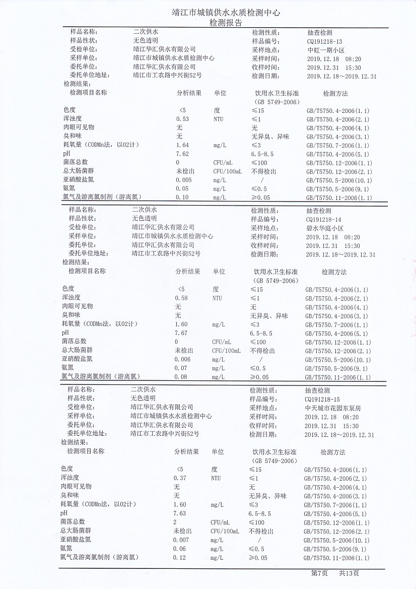 香港宝典免费大全资料