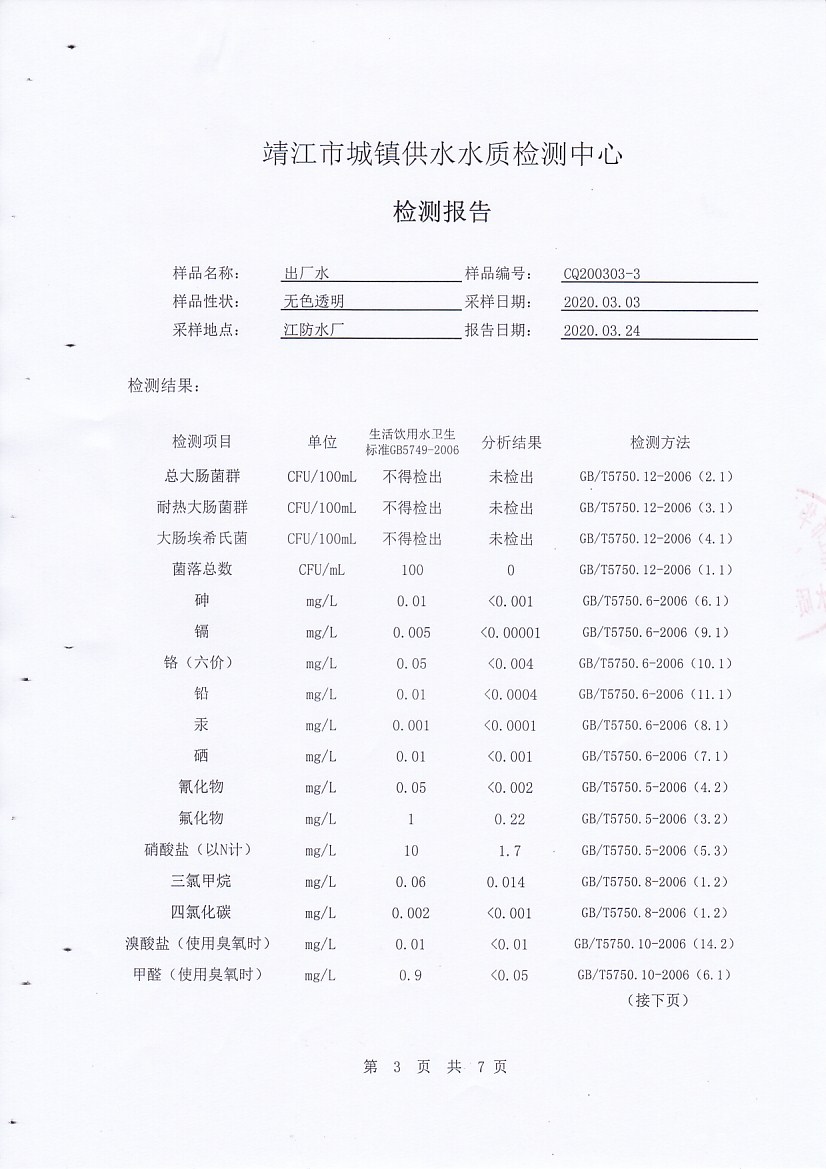 香港宝典免费大全资料