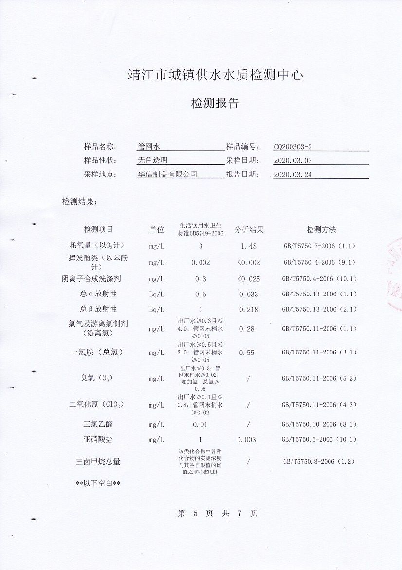 香港宝典免费大全资料