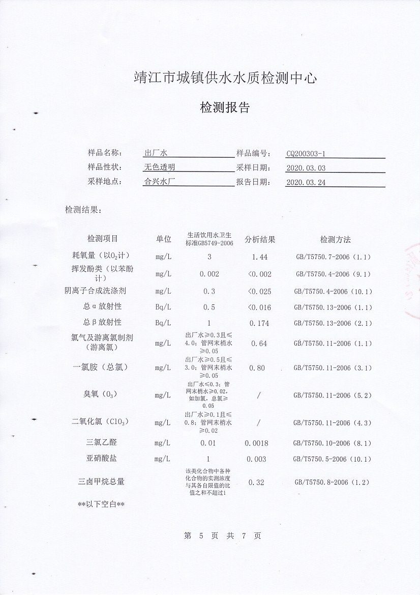 香港宝典免费大全资料