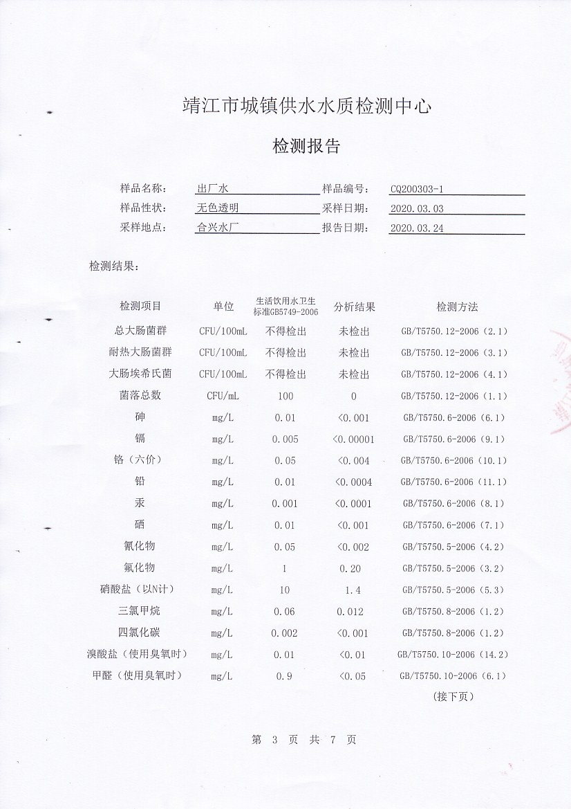 香港宝典免费大全资料