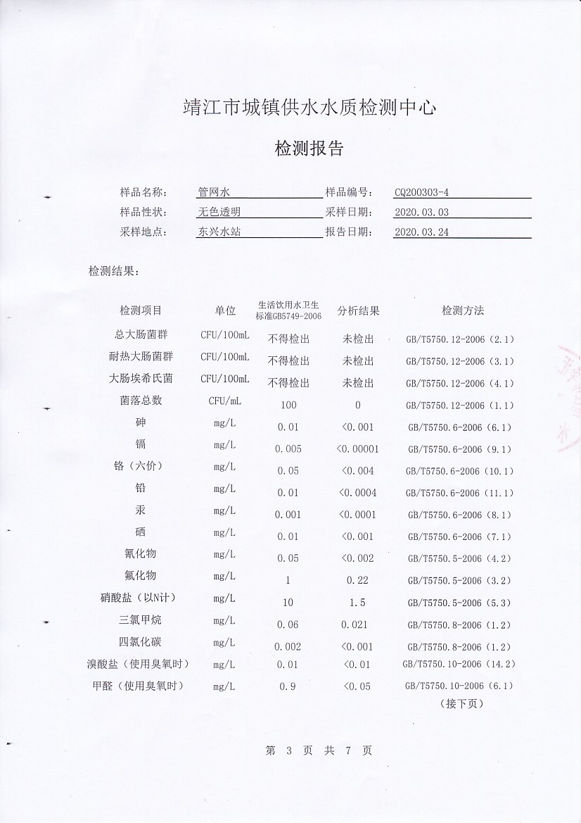 香港宝典免费大全资料