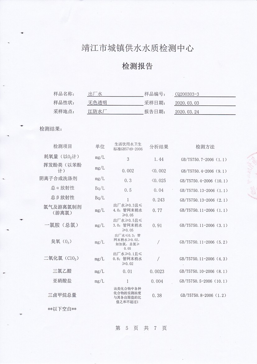 香港宝典免费大全资料