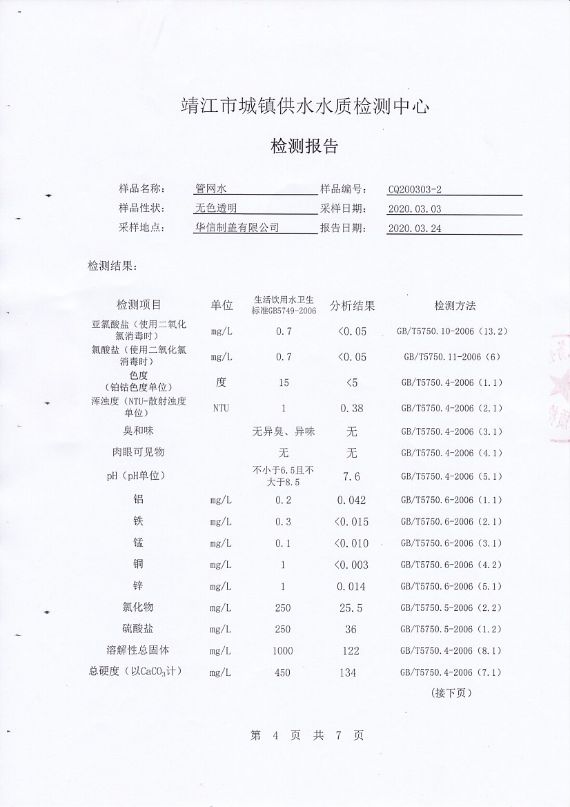 香港宝典免费大全资料