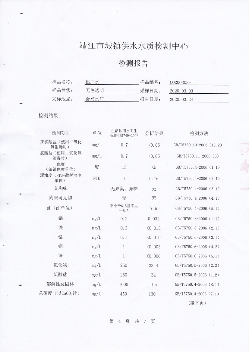 香港宝典免费大全资料