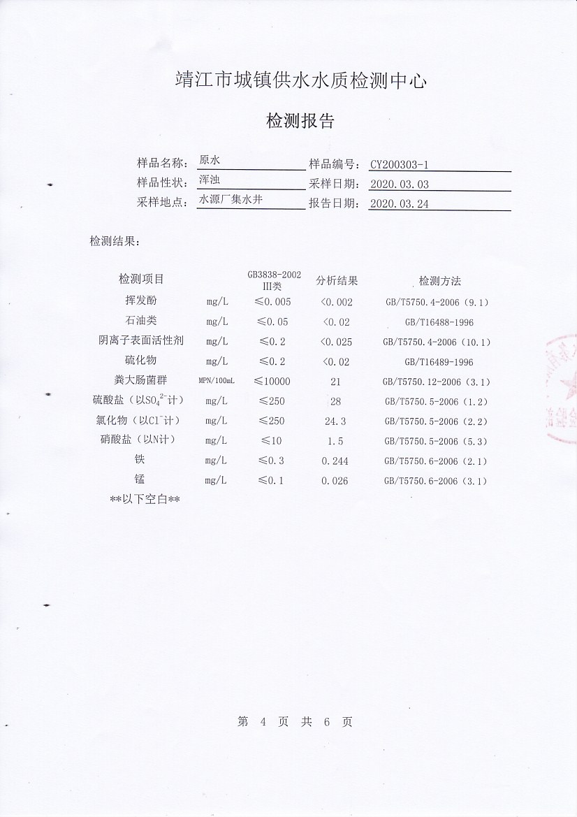 香港宝典免费大全资料