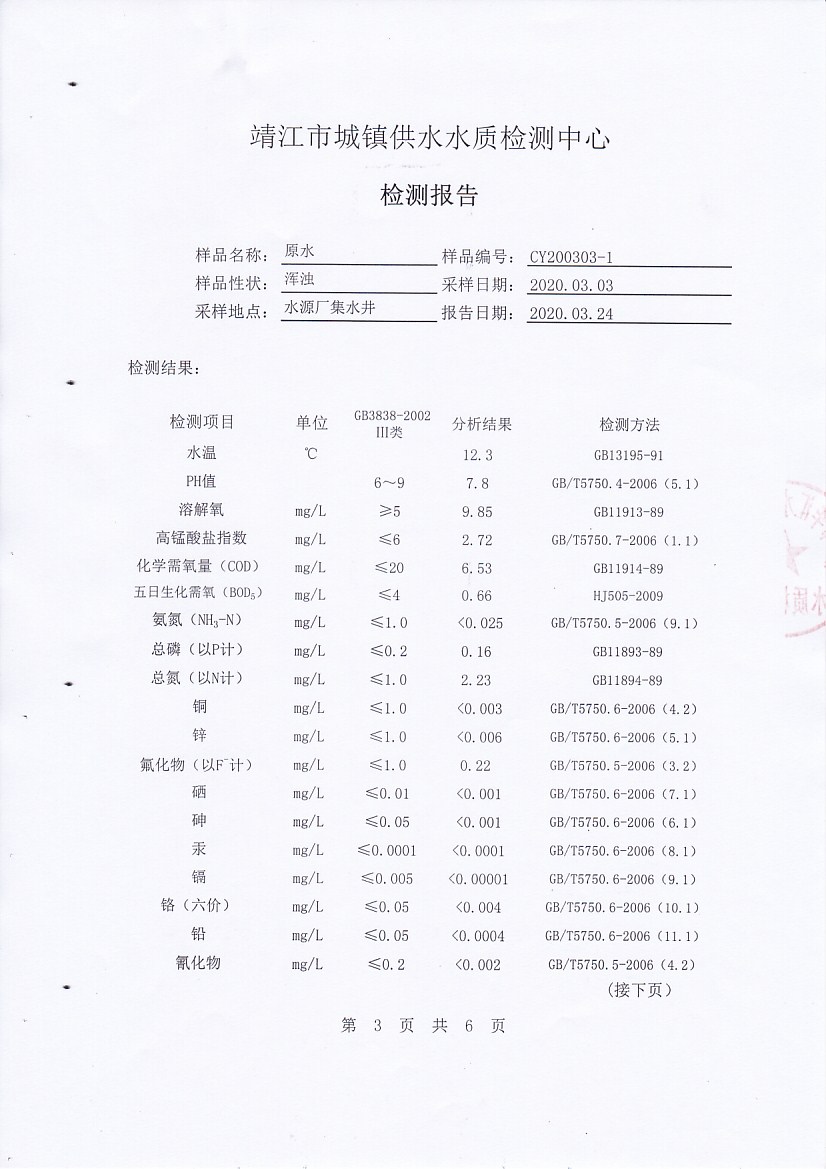 香港宝典免费大全资料